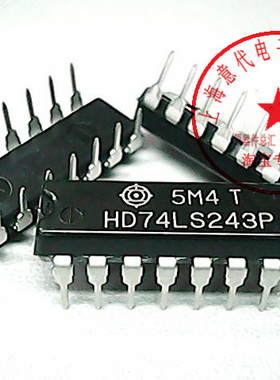 HD74LS243P 日立 74LS243【进口原装】赛格市场G332室实体定 现货