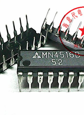 MN4516B 松下/ST HCF4516BE〖正品原装〗赛格市场G332室实体 现货