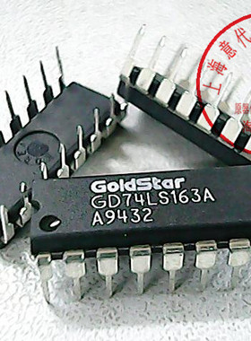 GD74LS163A 韩国 74LS163【正品原装】赛格市场G332室实体店 现货