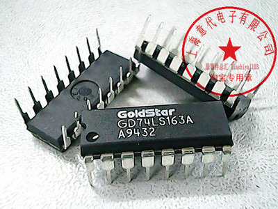 GD74LS163A 韩国 74LS163【正品原装】赛格市场G332室实体店 现货