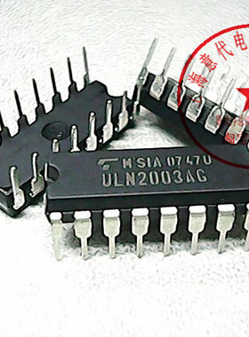 ULN2003AG  东芝  ULN2003APG〖原装〗赛格市场G332室实体店 现货