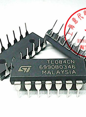 TL084CN  ST厂家  DIP-14【进口原装】赛格市场G332室实体店 现货