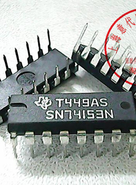 SN74153N  TI   74LS153【正品原装】赛格市场G332室实体店 现货