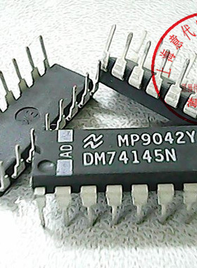 DM74145N  国半 74LS145〖正品原装〗赛格市场G332室实体店 现货
