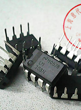 LM308N  国半  DIP-8 〖正品散新〗赛格市场G332室实体店 现货