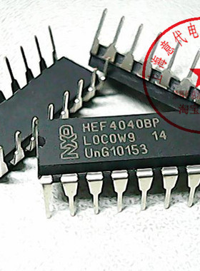 HEF4040BP   NXP   4040〖原装正品〗赛格市场G332室实体店 现货