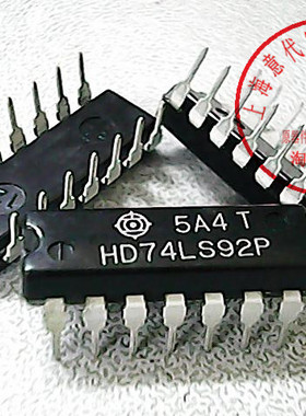 HD74LS92P  日立 74LS92〖正品原装〗赛格市场G332室实体店 现货