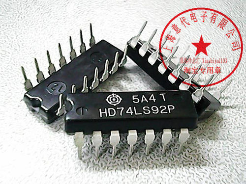 HD74LS92P  日立 74LS92〖正品原装〗赛格市场G332室实体店 现货