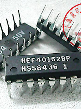 HEF40162BP  PHI  40162【原装】赛格市场G332室实体店 现货