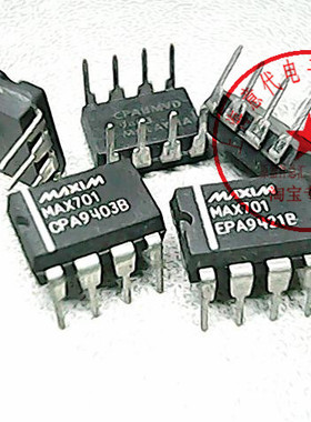 MAX701EPA    MAX701CPA【正品散新】赛格市场G332室实体店 现货