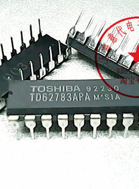 TD62783AP 东芝 62783 【正品原装】赛格市场G332室实体店 现货
