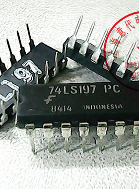 74LS197PC  富士通  74LS197【原装】赛格市场G332室实体店 现货