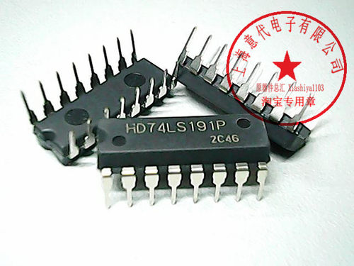 HD74LS191P 日立 74LS191【全新原装】赛格市场G332室实体店 现货