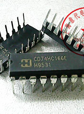 CD74HC166E , HAR/TI , SN74HC166N【原装】赛格市场G332室现货