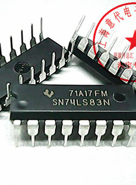 SN74LS83N 德州 74LS83〖正品原装〗赛格市场G332室实体店 现货