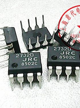 NJM2732D 日本JRC  2732D〖正品原装〗赛格市场G332室实体店 现货