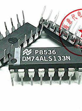 DM74ALS133N  国半 74LS133【原装】赛格市场G332室实体店 现货