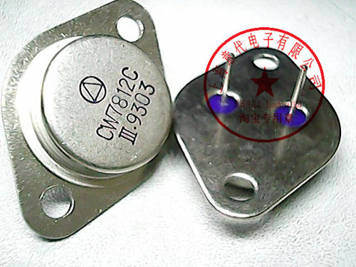 CW7812C  国产 LM7812K【正品原装】赛格市场G332室实体店 现货