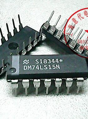 DM74LS15N  国半 74LS15〖正品原装〗赛格市场G332室实体店 现货