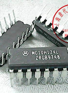 MC10H124L  MOT  MC10124L【原装】赛格市场G332室实体店 现货