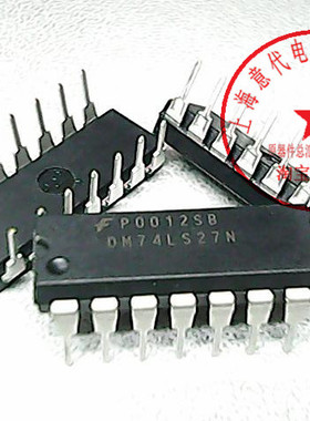 DM74LS27N 仙童 74LS27【原装】赛格市场G332室实体店 现货