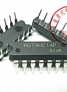 HD74HC14P 日立 74HC14【正品原装】赛格市场G332室实体店 现货