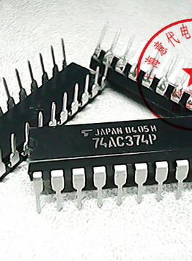 74AC374P 东芝 TC74AC374P【原装】赛格市场G332室实体店 现货