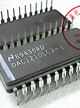 DAC1210LCJ-1  国半 DIP-24【正品】赛格市场G332室实体店 现货