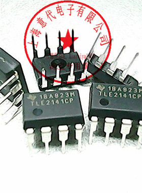 TLE2141CP  TI德州 DIP-8【进口原装】赛格市场G332室实体店 现货