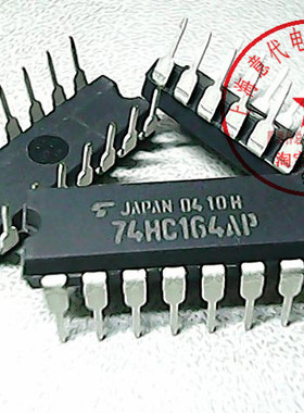 74HC164AP  东芝 74HC164〖正品原装〗赛格市场G332室实体店 现货