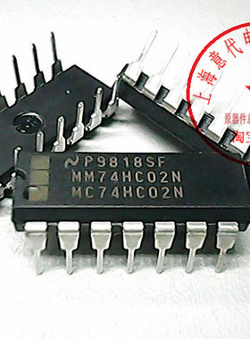 MM74HC02N  国半 74HC02【正品原装】赛格市场G332室 实体店 现货