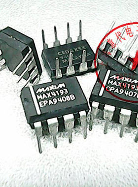 MAX4193EPA   MAX4193CPA【正品散新】赛格市场G332室实体店 现货