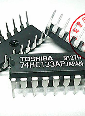 74HC133AP 东芝 74HC133〖正品原装〗赛格市场G332室实体店 现货