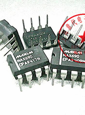 MAX690EPA    MAX690CPA【正品散新】赛格市场G332室实体店 现货