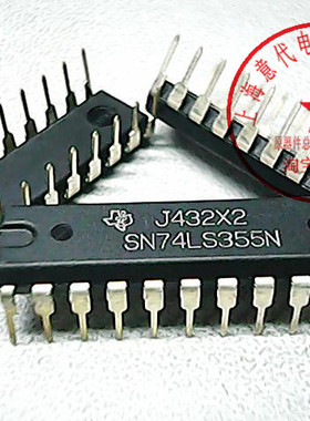 SN74LS355N  TI  74LS355【进口原装】赛格市场G332室实体店 现货