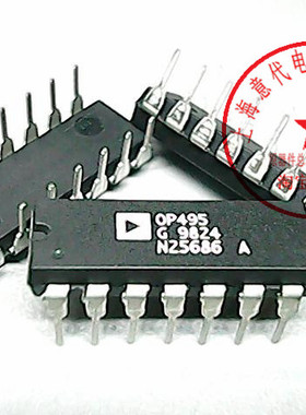 OP495GP  OP495GPZ  ADI公司【正品】赛格市场G332室实体店 现货