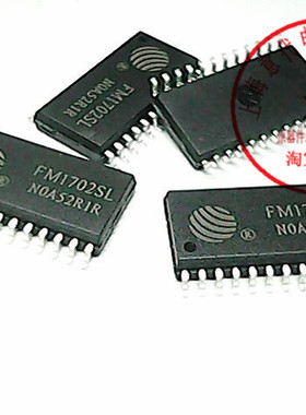 FM1702SL 读卡机芯片 SOP-24【原装】赛格市场G332室实体店 现货