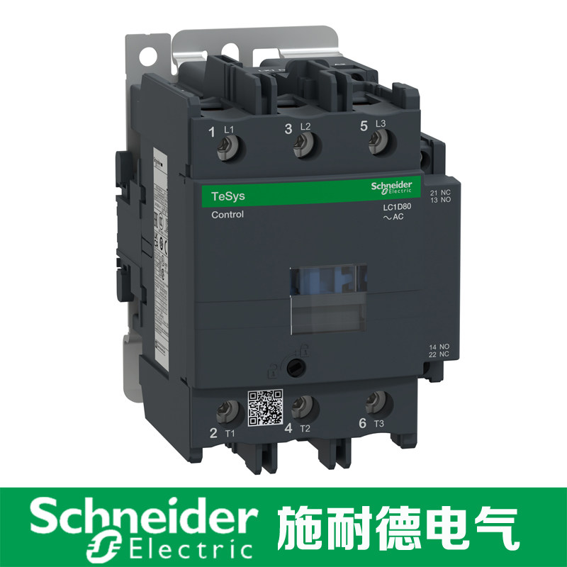 进口施耐德电气 LC1D80F7 AC110V 交流接触器 捷克制造 80A