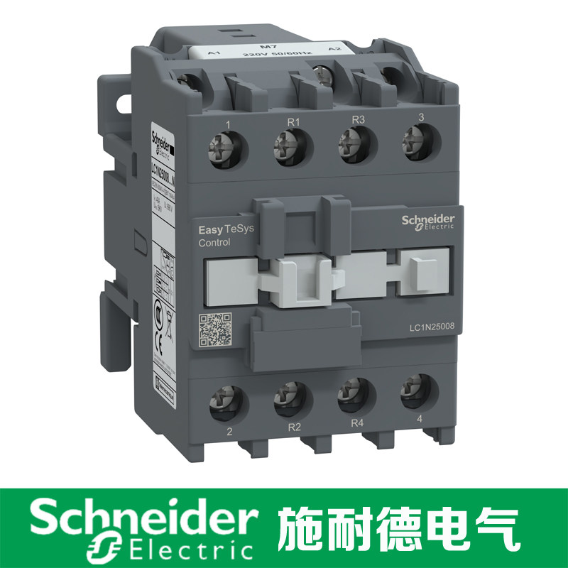 施耐德交流接触器LC1N25008M7N
