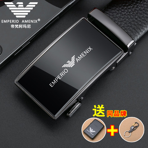 男士皮带真皮自动扣奢侈品腰带