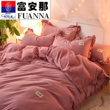【限时秒杀】加厚天竺棉针织韩版花边亲肤四件套被套床单床上用品