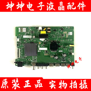 原装海信43V1F-R 43E2F电视主板TPD.MT9255.PB709屏HD425H1F61-T0