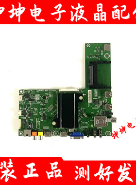 海信LED32/42/48/50K370 LED55K370 LED48T1A主板RSAG7.820.5773