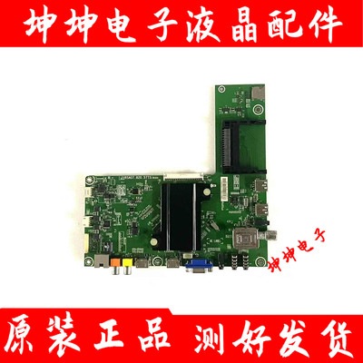 海信LED32/42/48/50K370 LED55K370 LED48T1A主板RSAG7.820.5773