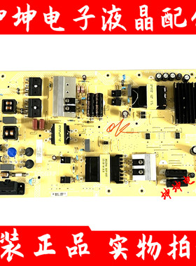 红米L70/75M5-RA飞利浦70PUF6894 电源板715GA025-P02-002-003S测
