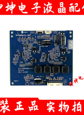 原装 恒流板 KLS-E550FABHF12 B 6917L-0138B 测好 现货