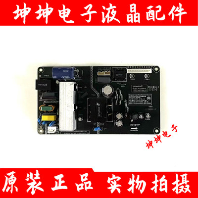厂家直销！全新！JP3258PHL JP3258HL电源 恒流二合一电源板 测好