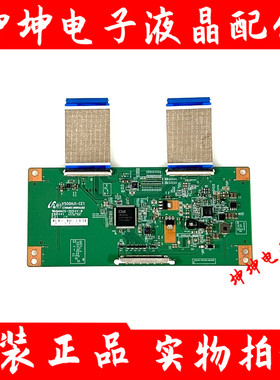 原装TCL L50E5000A LED58K280J长虹LED58C3000i逻辑板V500HJ1-CE6