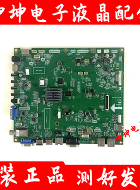 原装长虹教学一体机LED65C10T主板JUC7.820.00093573屏T650HNMZ3.