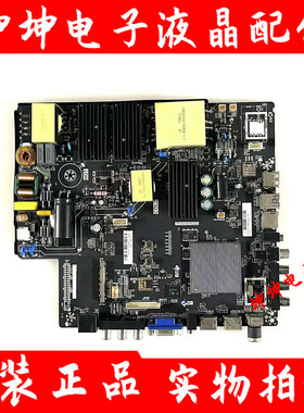 原装亿象MBI 55QHQJP液晶电视主板TP.HV510.PC822屏DU55-1000测好